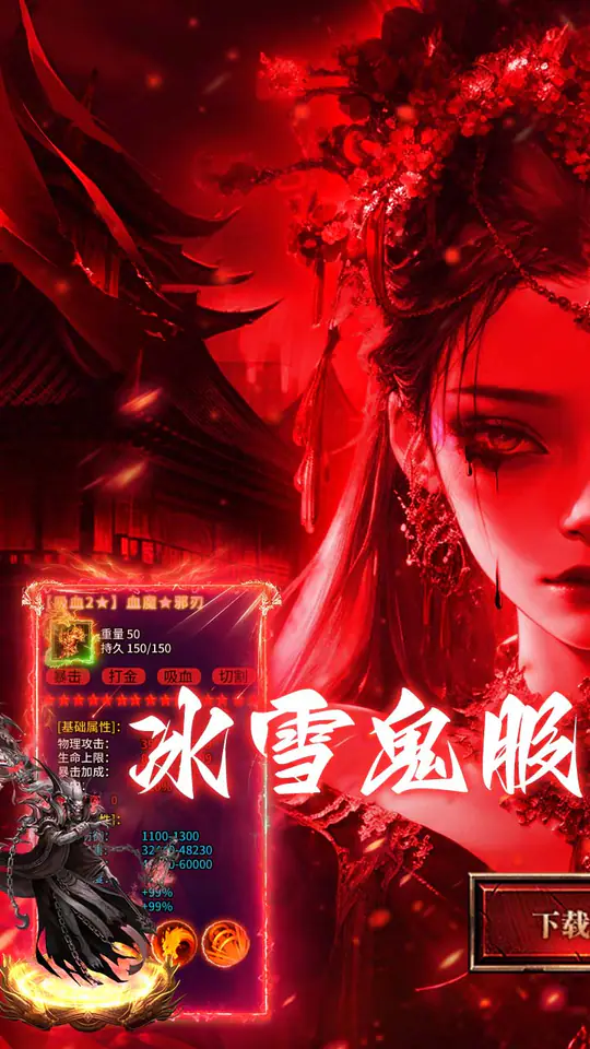全民祖玛(冰雪送10000充)游戏截图1