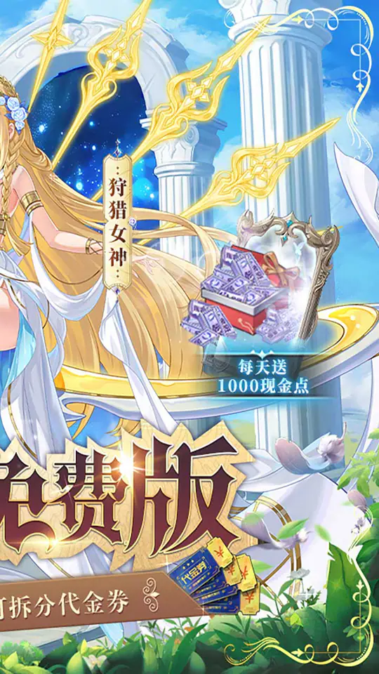 双生幻想(1折免费版)游戏截图2