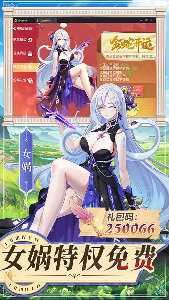 双生幻想(1折免费版)游戏截图3