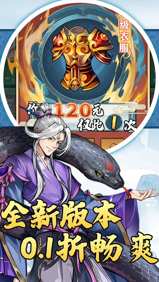 猎魔(砍树买断0.1折)游戏截图2