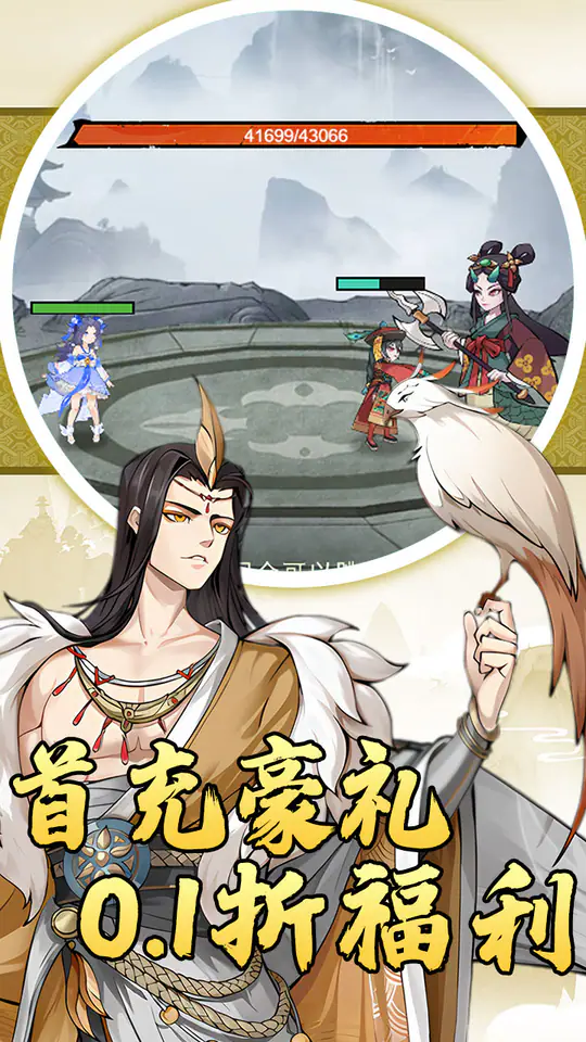 猎魔(砍树买断0.1折)游戏截图4