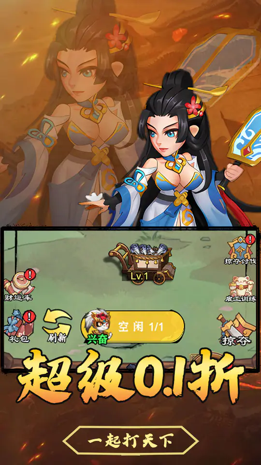 月光之城(买断福利0.1折)游戏截图1