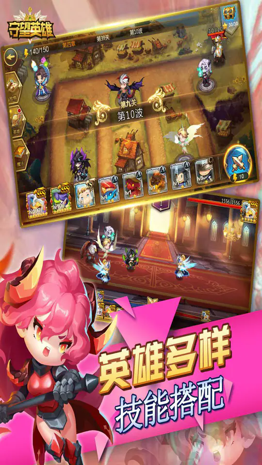 守望英雄(不破战线)游戏截图5