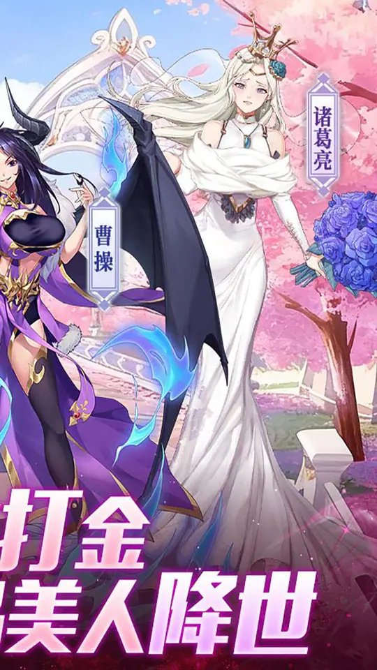 萝莉养成计划(爆抽福利特权版)游戏截图2