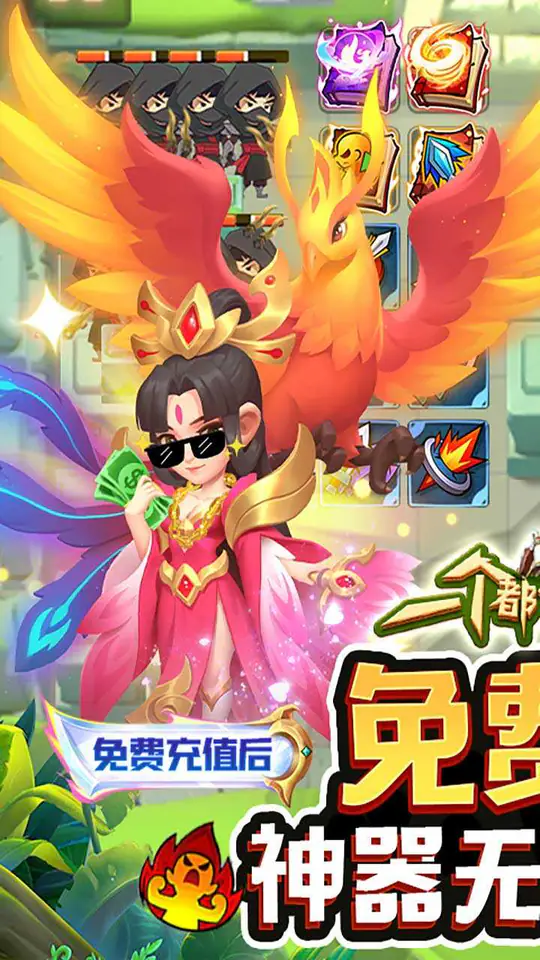 一个都不能死(内置1折免费版)游戏截图1