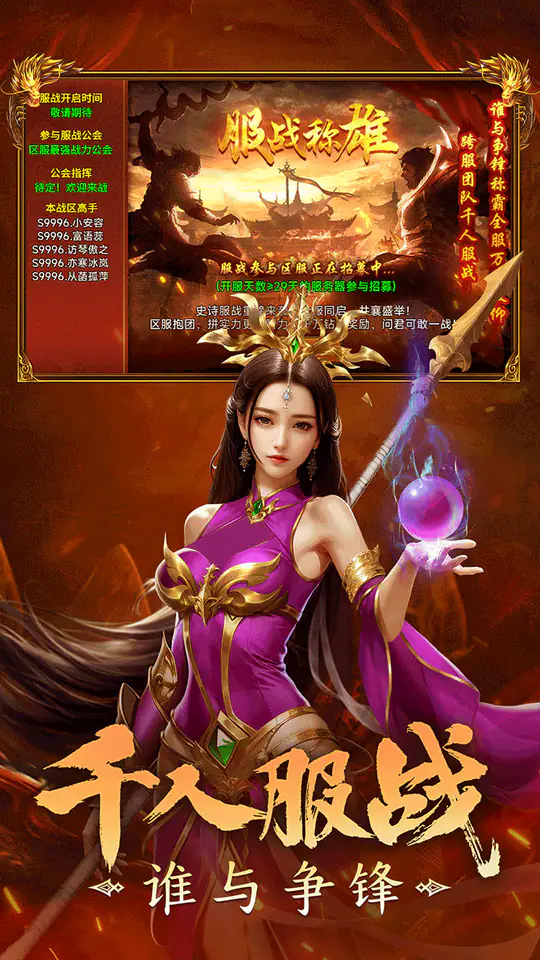 剑影乱武游戏截图5