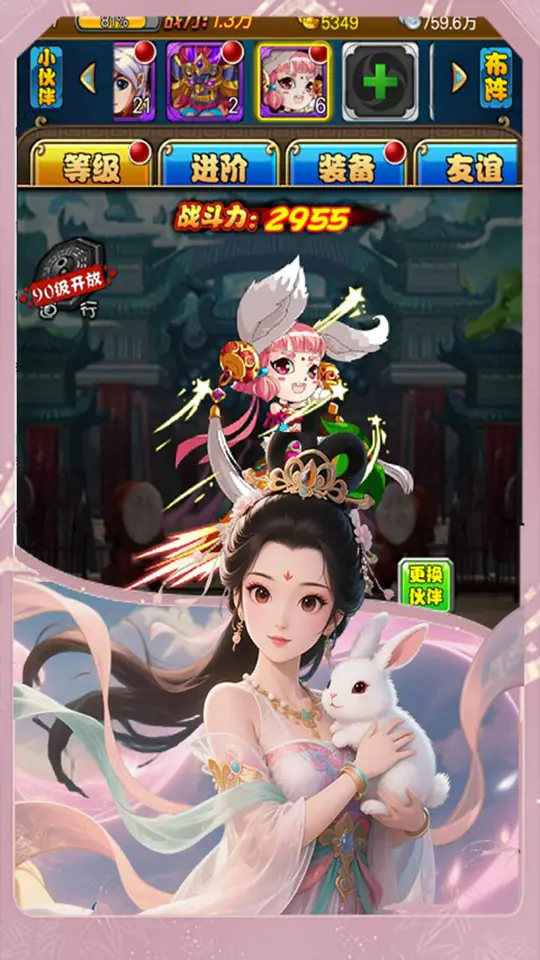 梦西游(0.05折号令百妖)游戏截图4