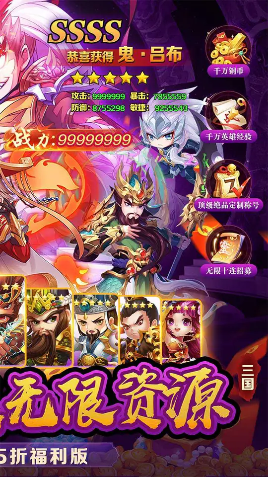 冲锋小勇士(七进七出0.05折)游戏截图2