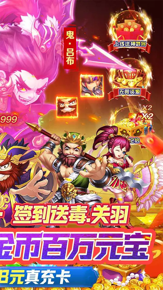 铸剑师(小小三国0.05折)游戏截图2