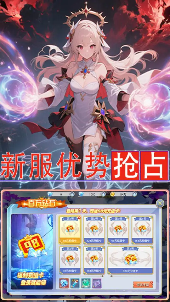 倾世情缘(0.05折轮回之契)游戏截图3