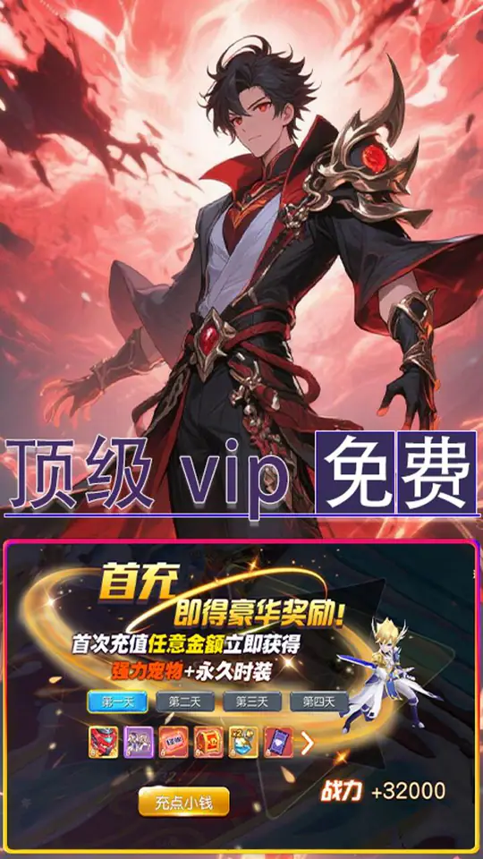 倾世情缘(0.05折轮回之契)游戏截图5