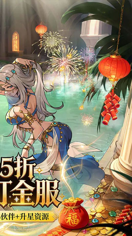 魔镜物语(0.05折新版幻灵重燃)游戏截图2