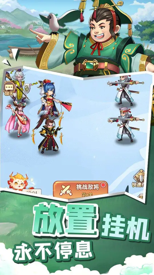 曹操传(0.1折免费送千抽)游戏截图4