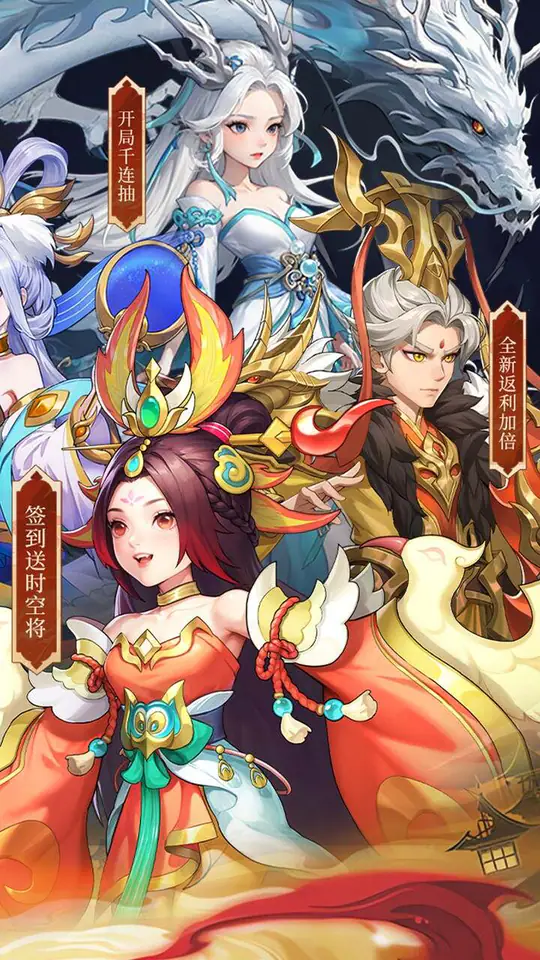 三国志战歌(0.05折每日2K三国币)游戏截图2
