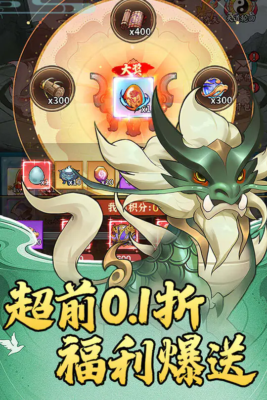 天下策(0.1GM后台免费买断)游戏截图1