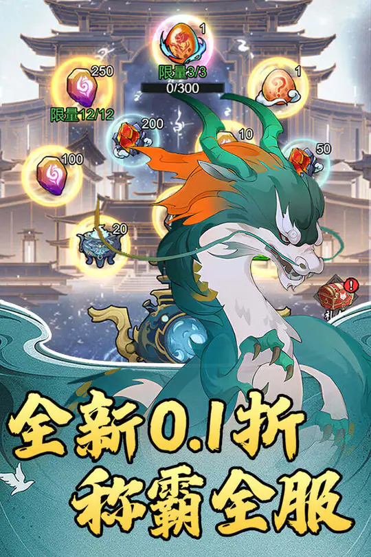 天下策(0.1GM后台免费买断)游戏截图5