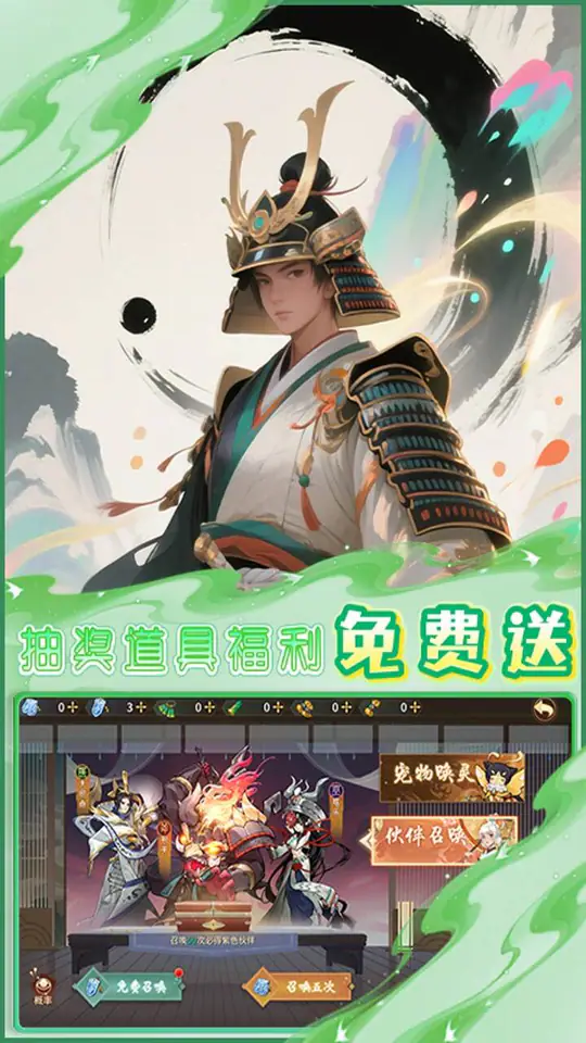 魔天记3D(0.05折登陆送百抽)游戏截图3