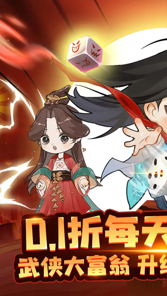 调皮小动物(0.1折免费买断版)游戏截图1