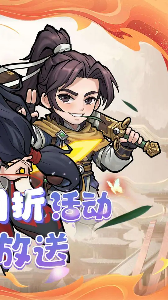 冒险佣兵团(每日6480代金内置0.1折)游戏截图2
