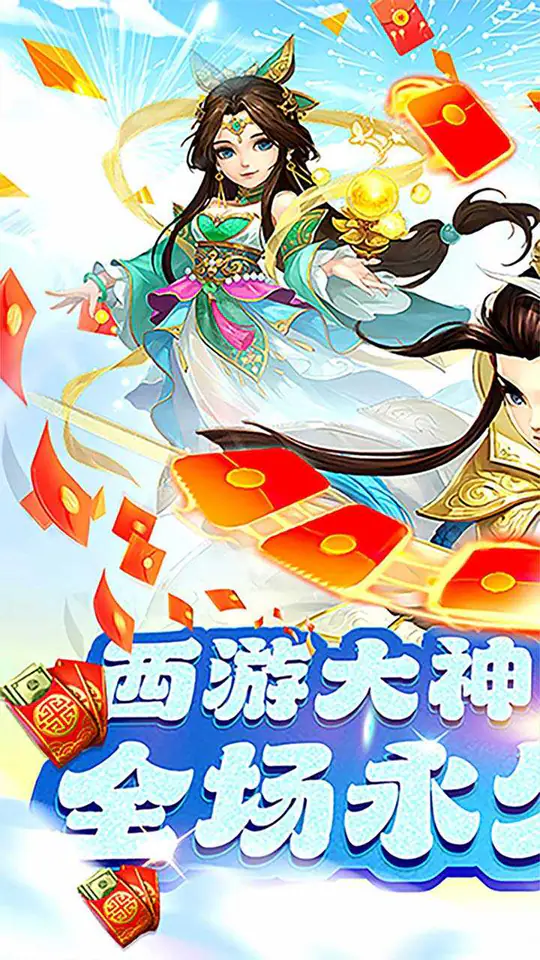 初音速(流光逆境0.05折)游戏截图1