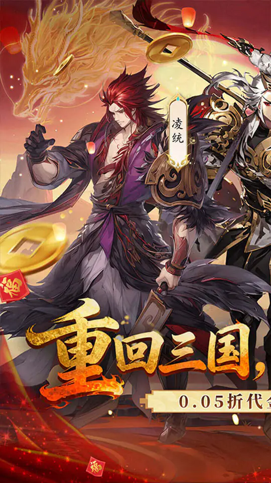 小小幻兽录(0.05折真充免费版)游戏截图1