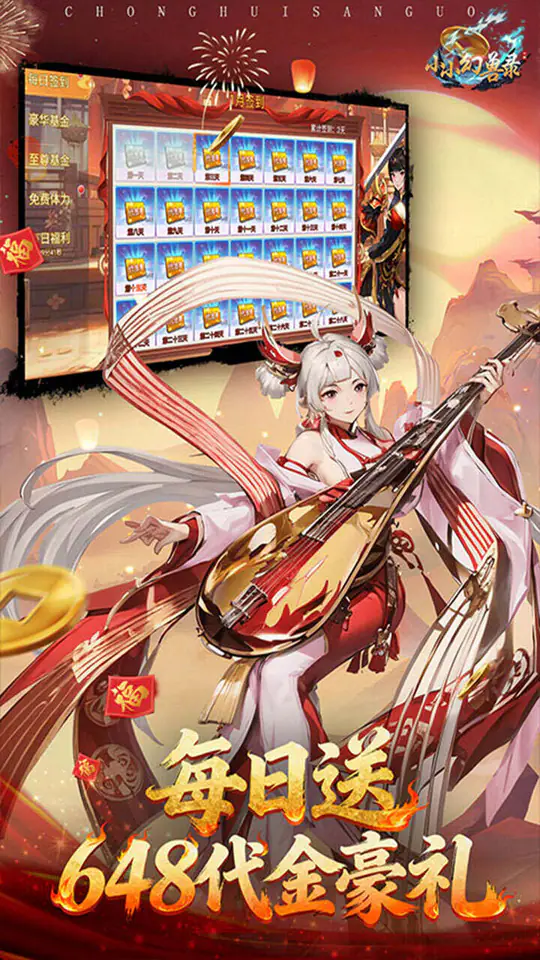 小小幻兽录(0.05折真充免费版)游戏截图3