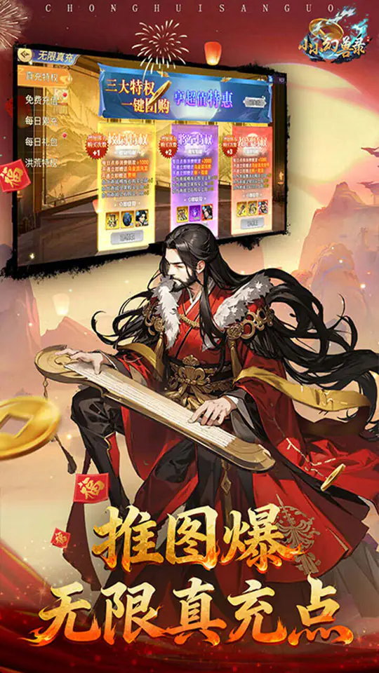 小小幻兽录(0.05折真充免费版)游戏截图4