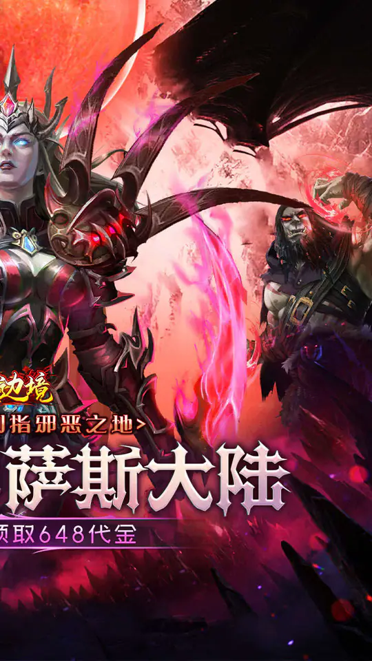 幽蓝边境(0.1折魔兽卡牌)游戏截图2