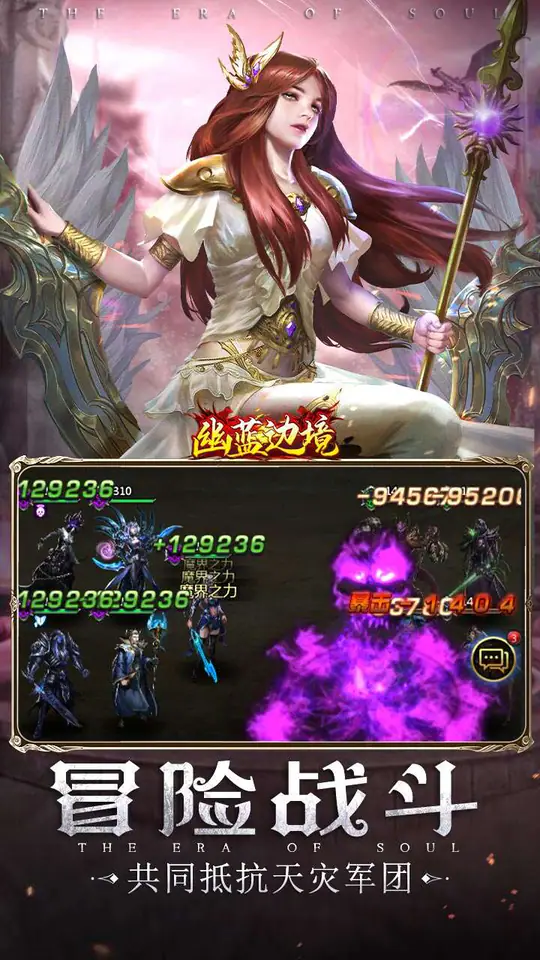 幽蓝边境(0.1折魔兽卡牌)游戏截图5
