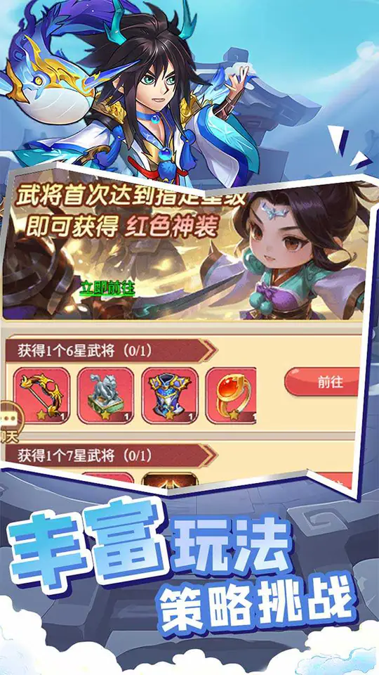 龙刃(0.1折免费送648)游戏截图3