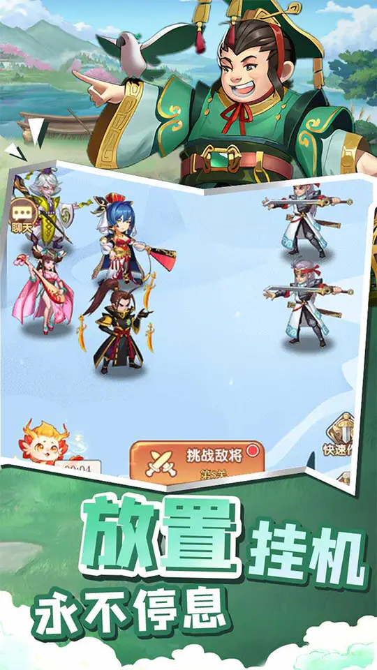龙刃(0.1折免费送648)游戏截图4