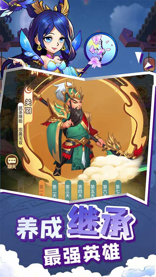 龙刃(0.1折免费送648)游戏截图5