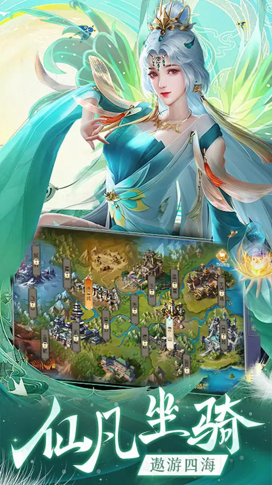 大武当之剑(0.1折独踏仙路)游戏截图3