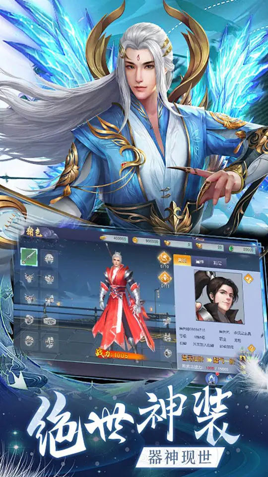大武当之剑(0.1折独踏仙路)游戏截图5
