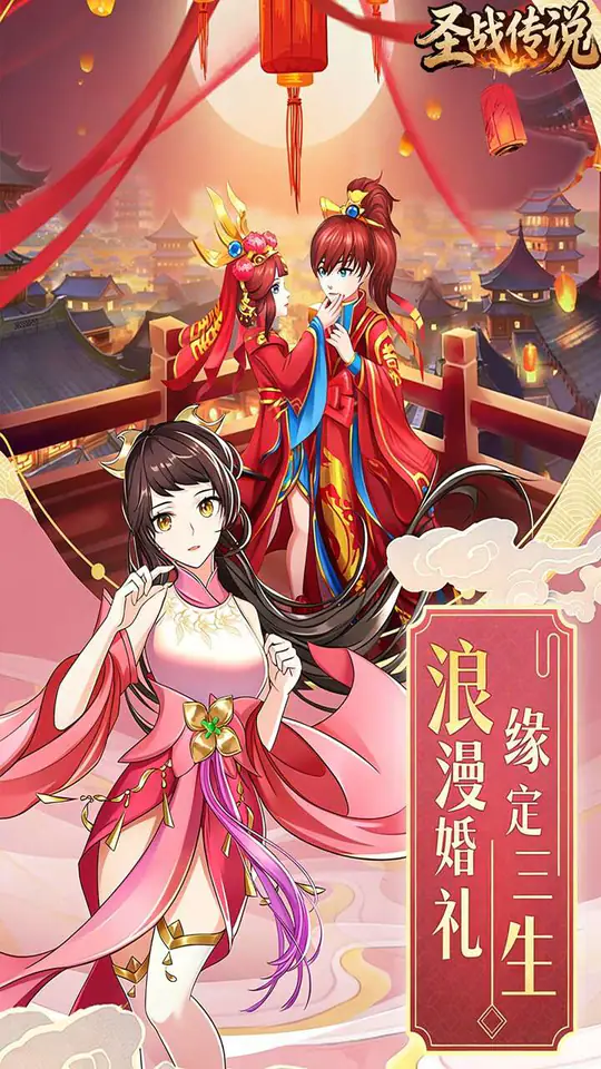 圣战传说(0.05折九州之战)游戏截图4