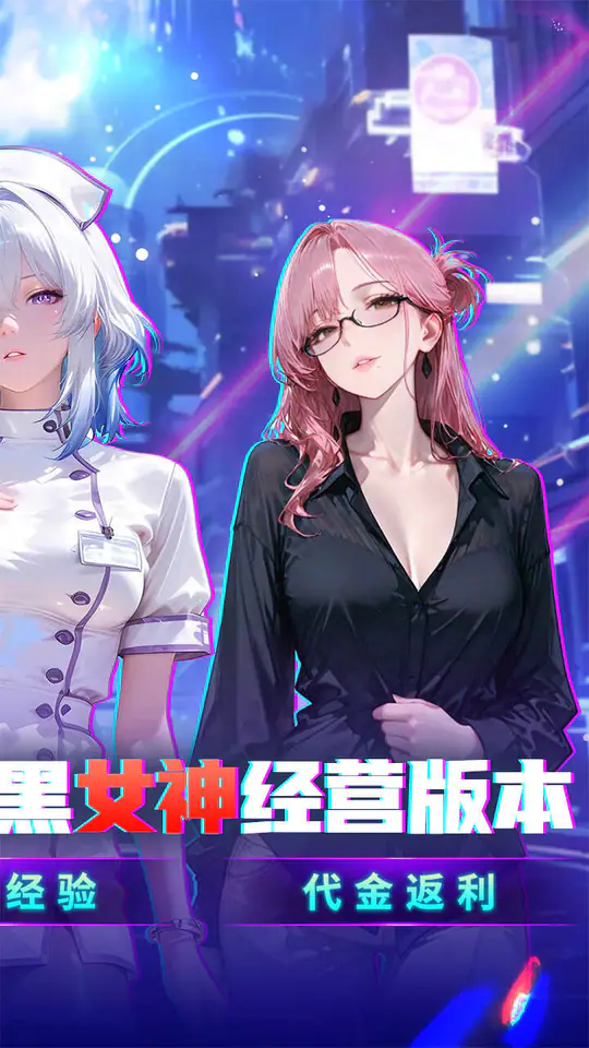 黑暗信仰(0.05折送暗黑女王)游戏截图2