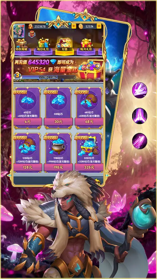 奇葩星学院(0.1折豪气送百抽)游戏截图4