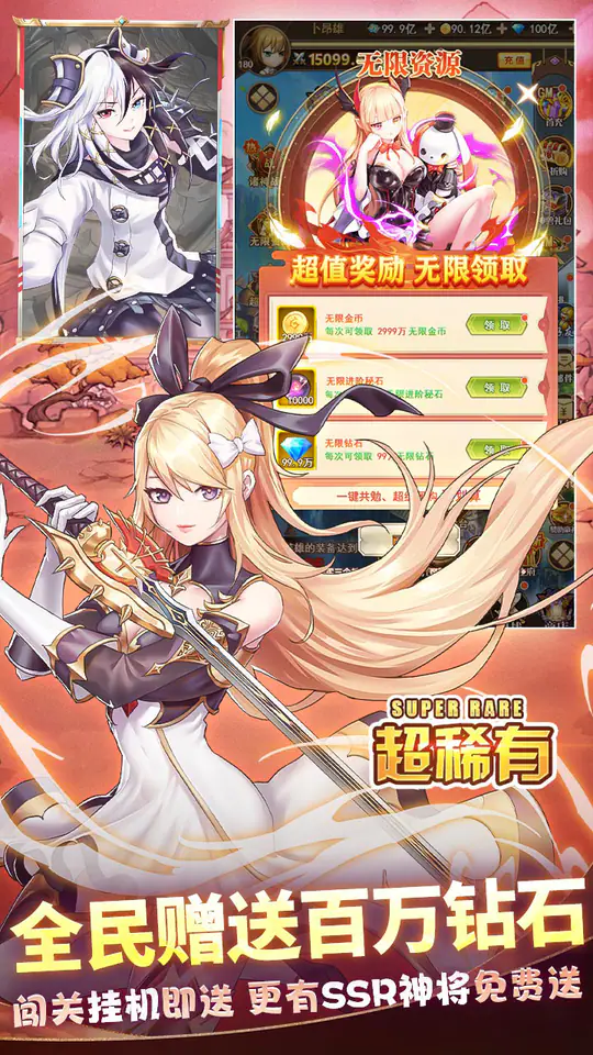 九州幻境城(0.05折98元真买断版)游戏截图5
