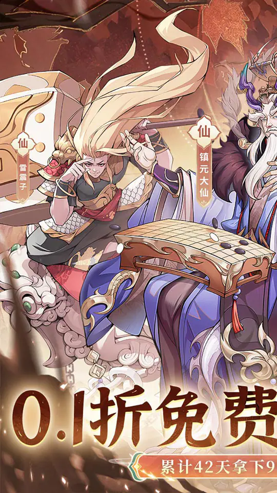 猎魔(0.1折免费真买断)游戏截图1