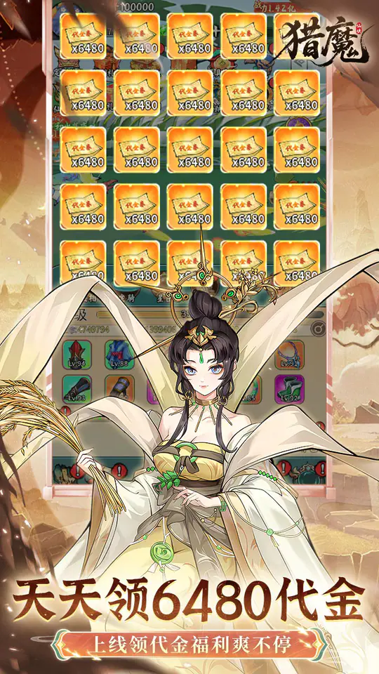 猎魔(0.1折免费真买断)游戏截图3