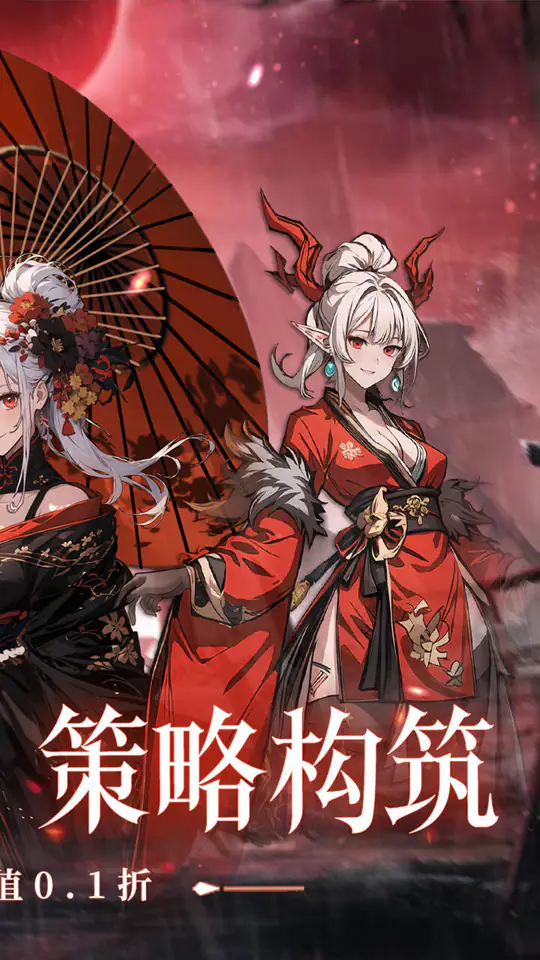 东方奇缘(0.1折羁绊物语)游戏截图2
