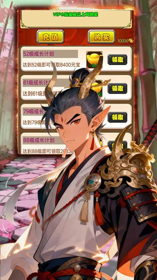 梦西游(0.1折西游降魔录)游戏截图2