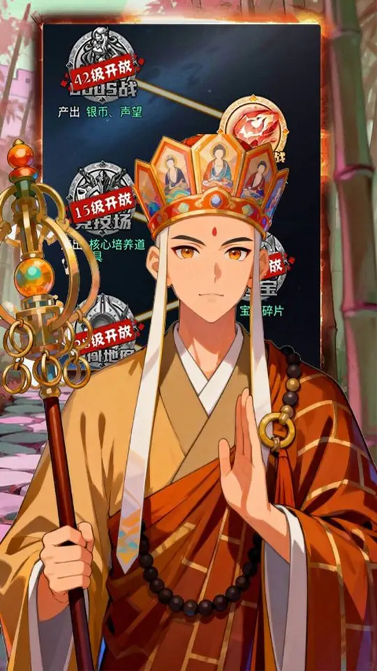 梦西游(0.1折西游降魔录)游戏截图5