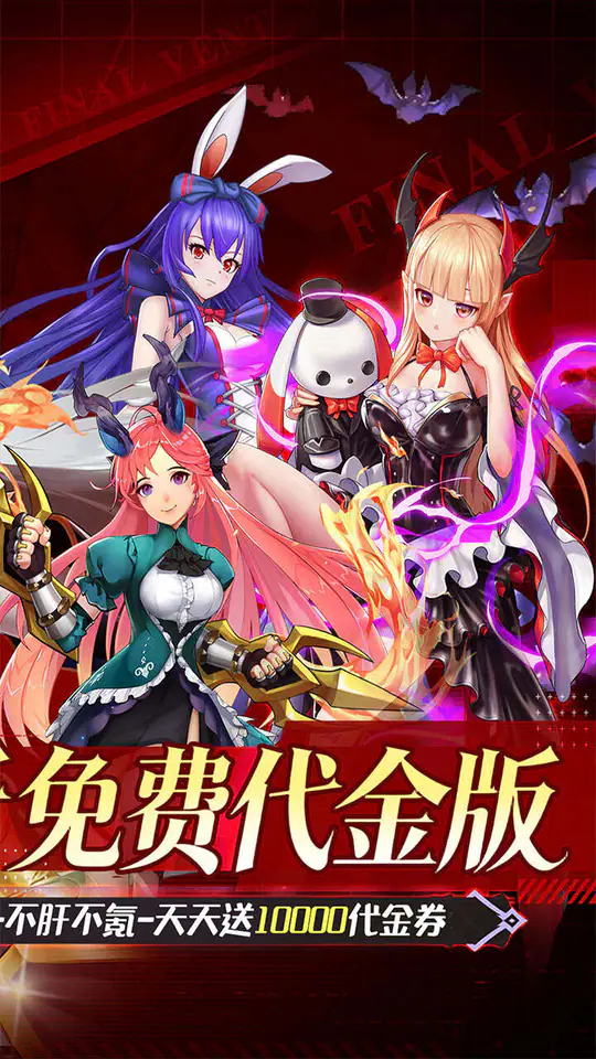蜀境传说(0.05折福利免单版)游戏截图2