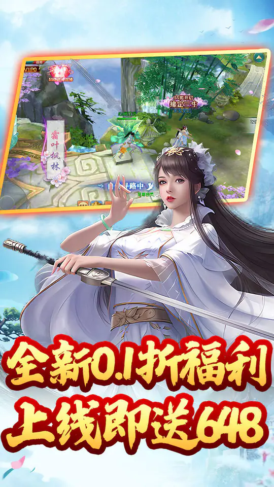 月光之城(0.1折送648)游戏截图1