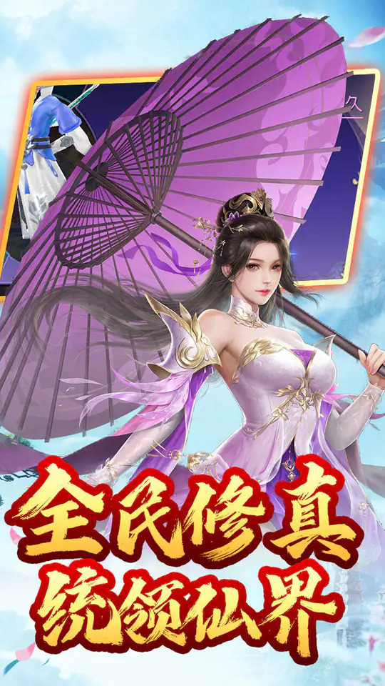月光之城(0.1折送648)游戏截图3
