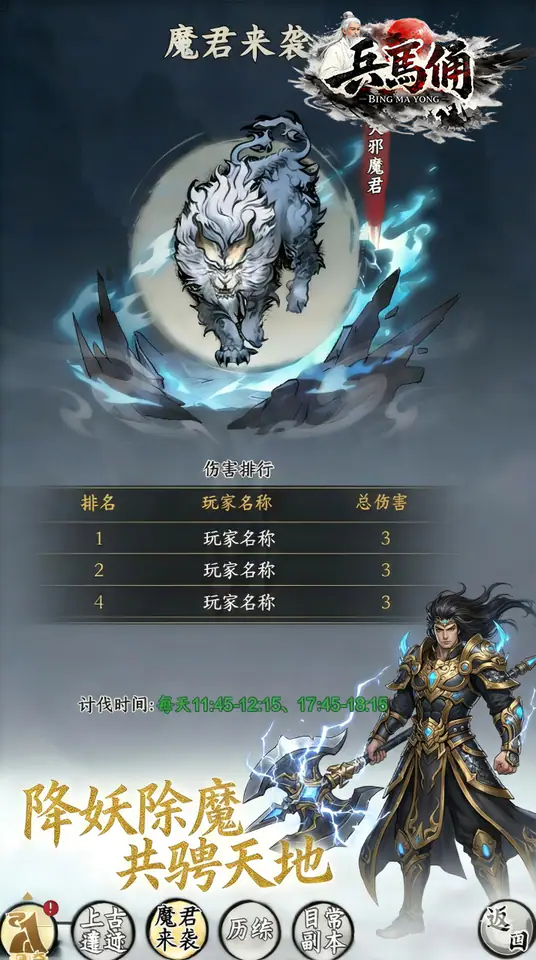 兵马俑(每日签到领取64.8充值卡)游戏截图4