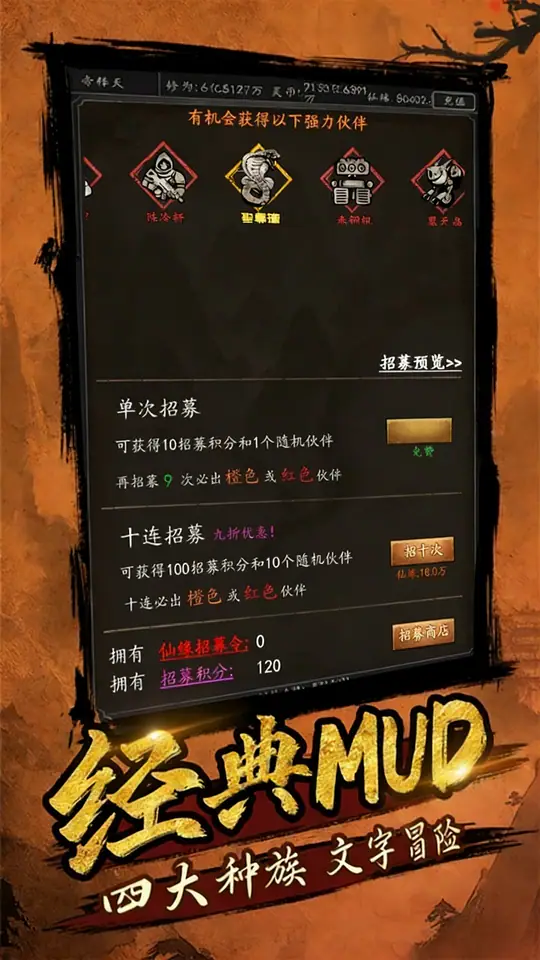 冲向地心(0.1折疯狂好礼天天送)游戏截图3