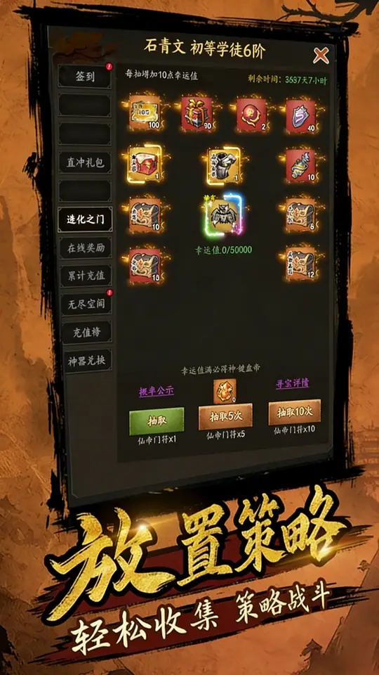 冲向地心(0.1折疯狂好礼天天送)游戏截图4