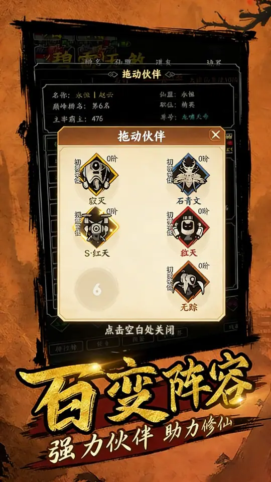 冲向地心(0.1折疯狂好礼天天送)游戏截图5
